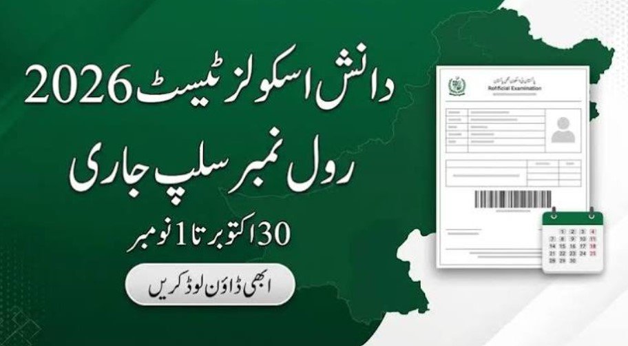 Daanish Schools recruitment test roll number slip 2026