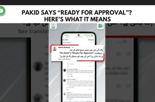 PakID Ready for Approval application status on NADRA app