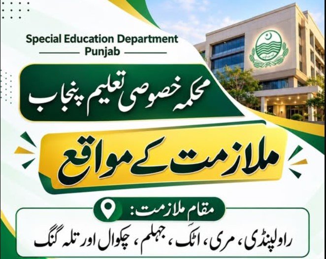 Punjab Special Education Department jobs 2026 in Lahore
